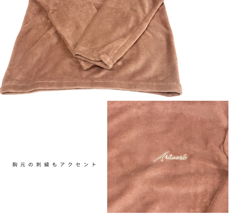 マイクロファイバールームウェア - 画像 (15)