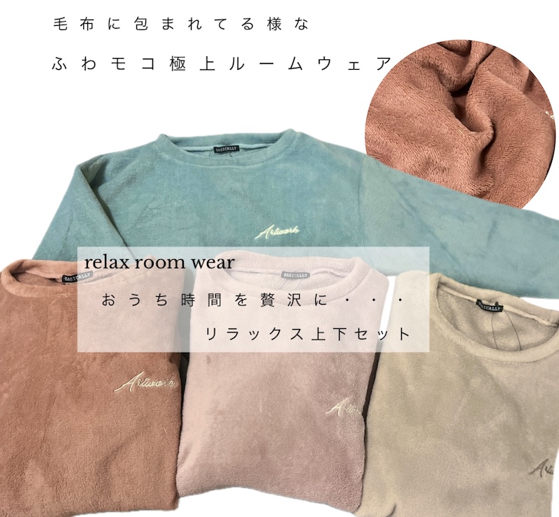 マイクロファイバールームウェア - 画像 (9)