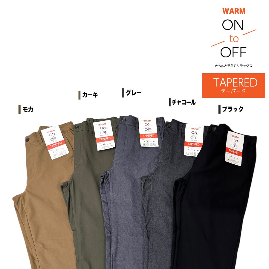 スーパーストレッチ 微起毛 テーパードパンツ - 画像 (9)