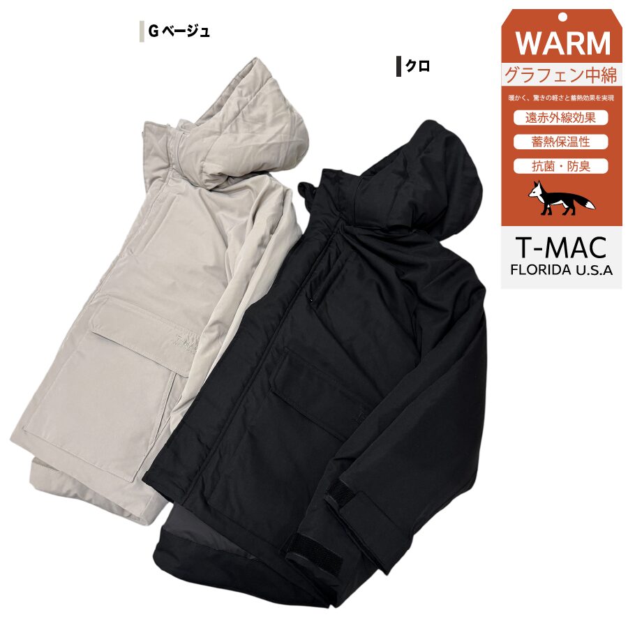 防菌・防風 中綿パーカー - 画像 (11)