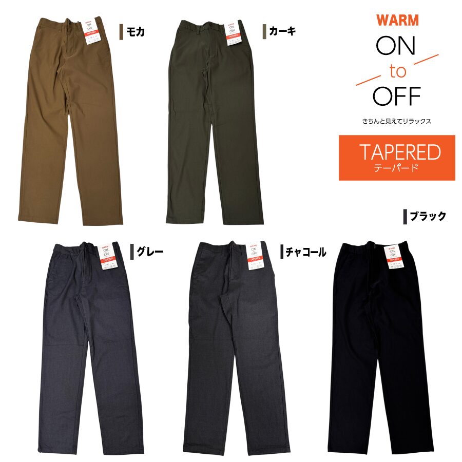 スーパーストレッチ 微起毛 テーパードパンツ - 画像 (12)