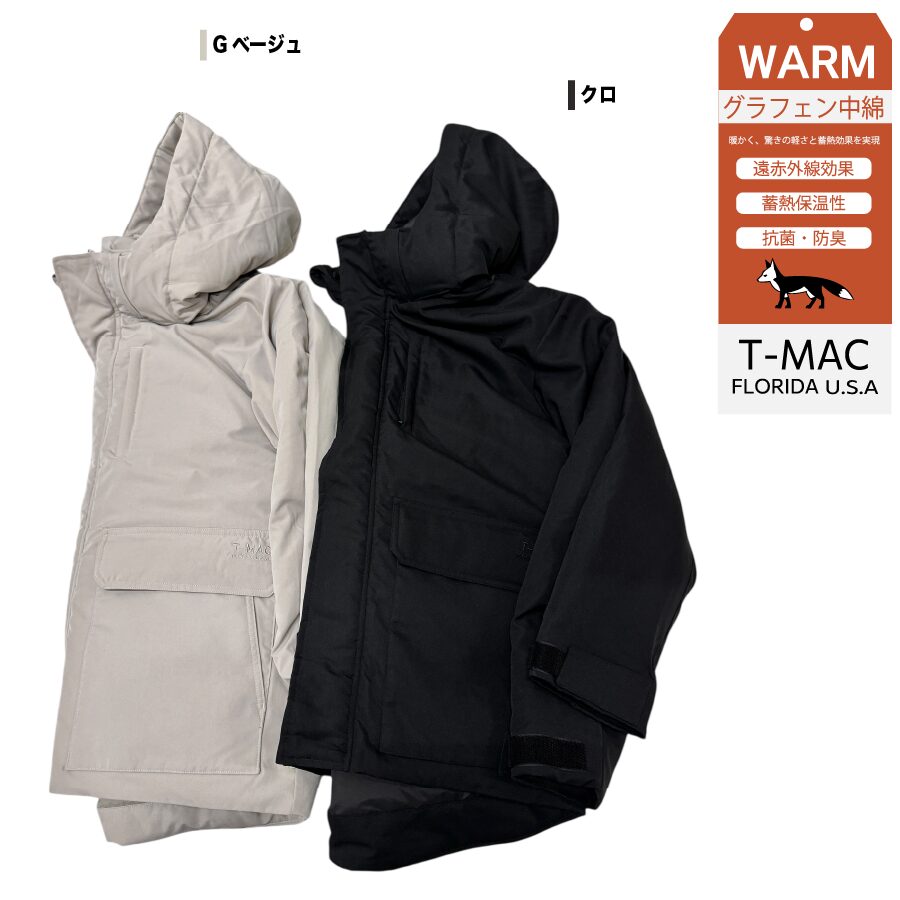 防菌・防風 中綿パーカー - 画像 (12)