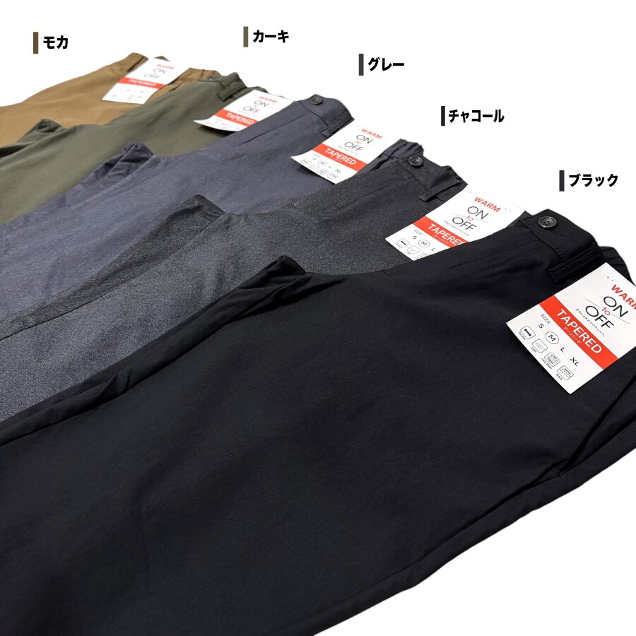 スーパーストレッチ 微起毛 テーパードパンツ - 画像 (11)