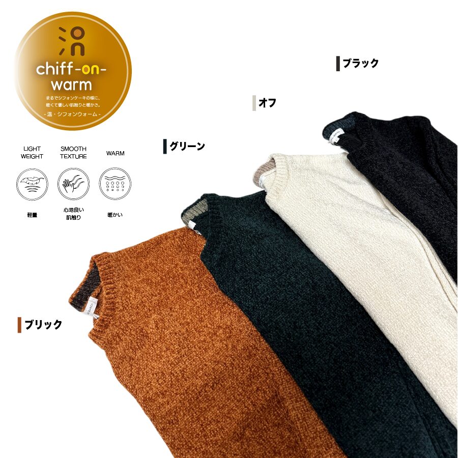 モールニット クルーネック - 画像 (17)