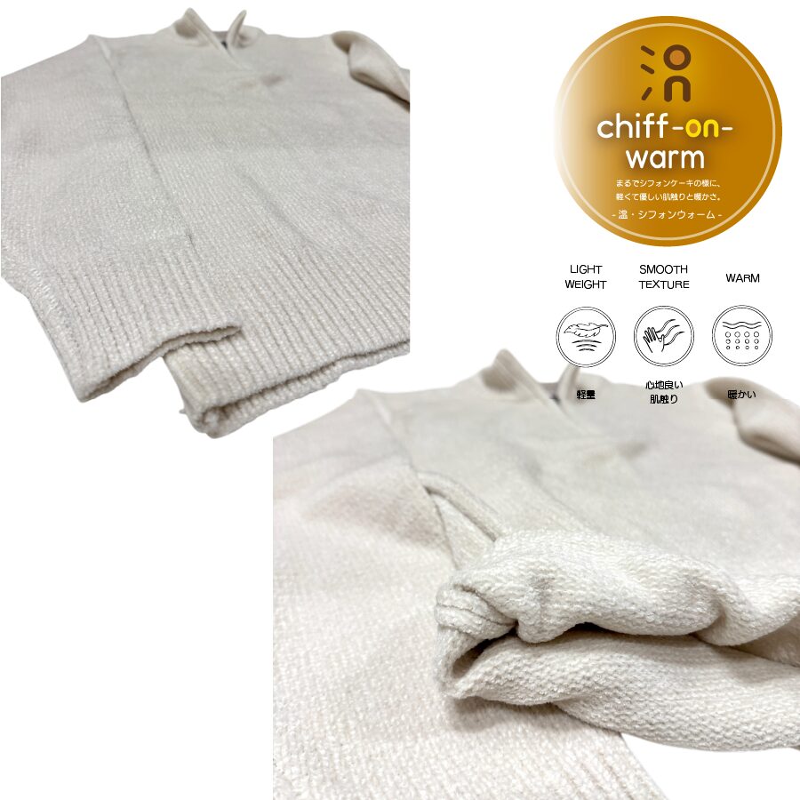 モールニット ハーフジップ - 画像 (16)