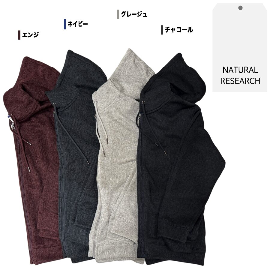 メランジ裏起毛 ジップパーカー - 画像 (15)