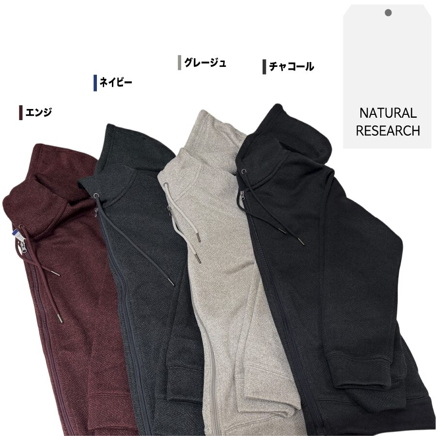 メランジ裏起毛 ジップパーカー - 画像 (16)