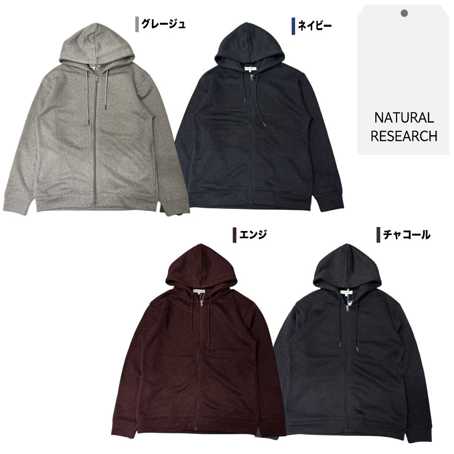 メランジ裏起毛 ジップパーカー - 画像 (9)