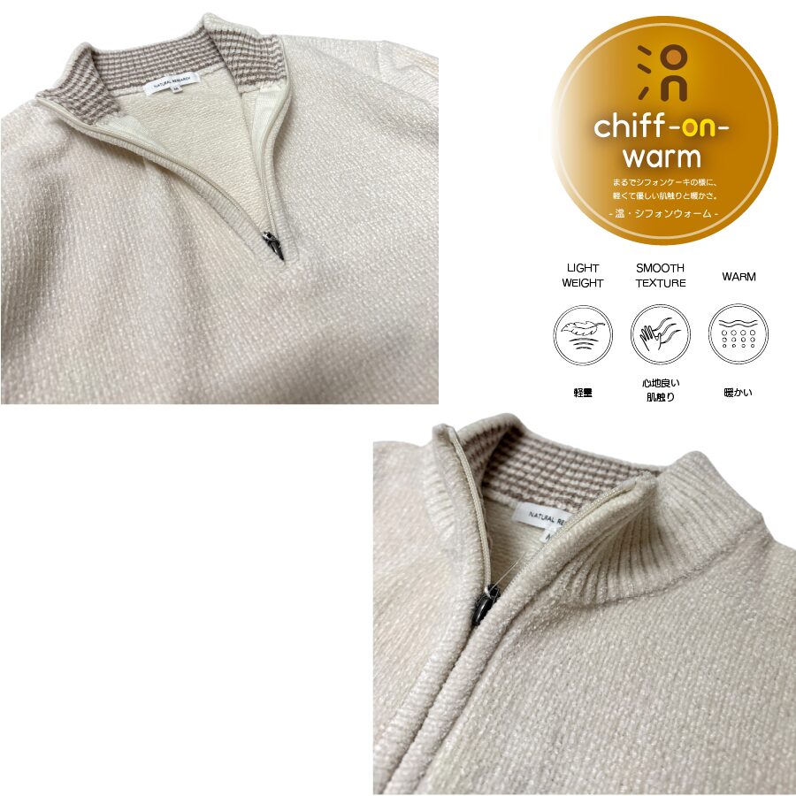 モールニット ハーフジップ - 画像 (15)