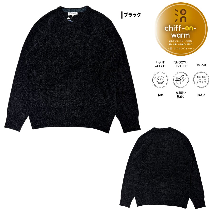 モールニット クルーネック - 画像 (20)