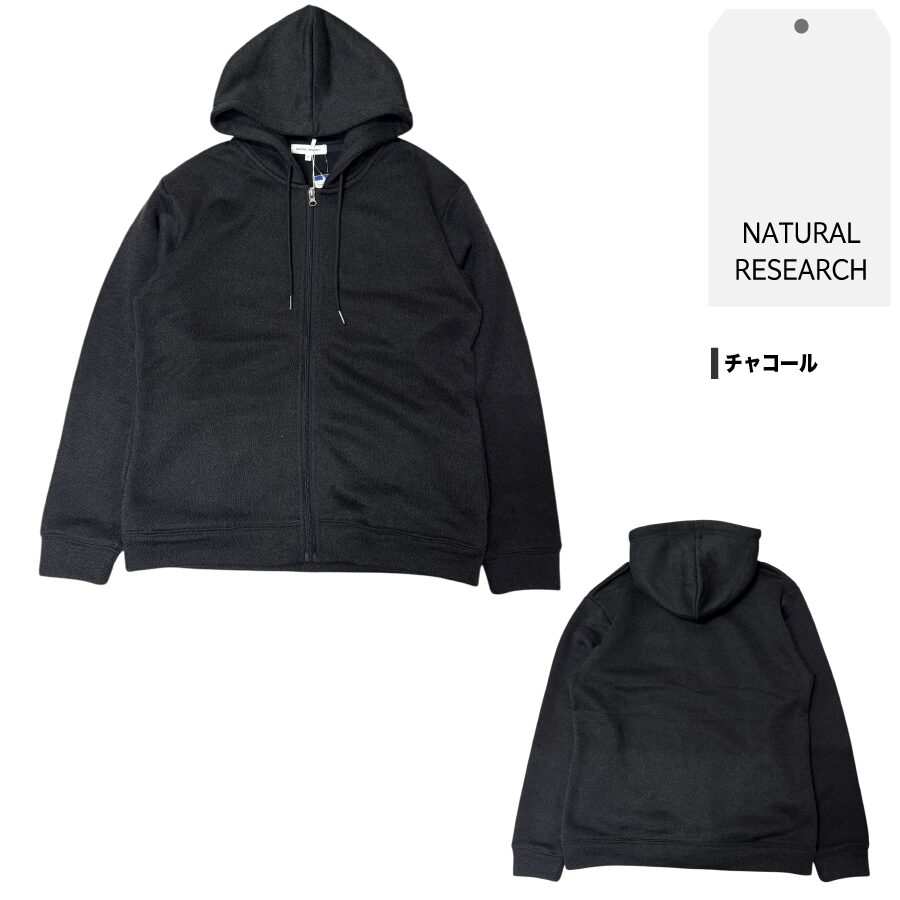 メランジ裏起毛 ジップパーカー - 画像 (12)