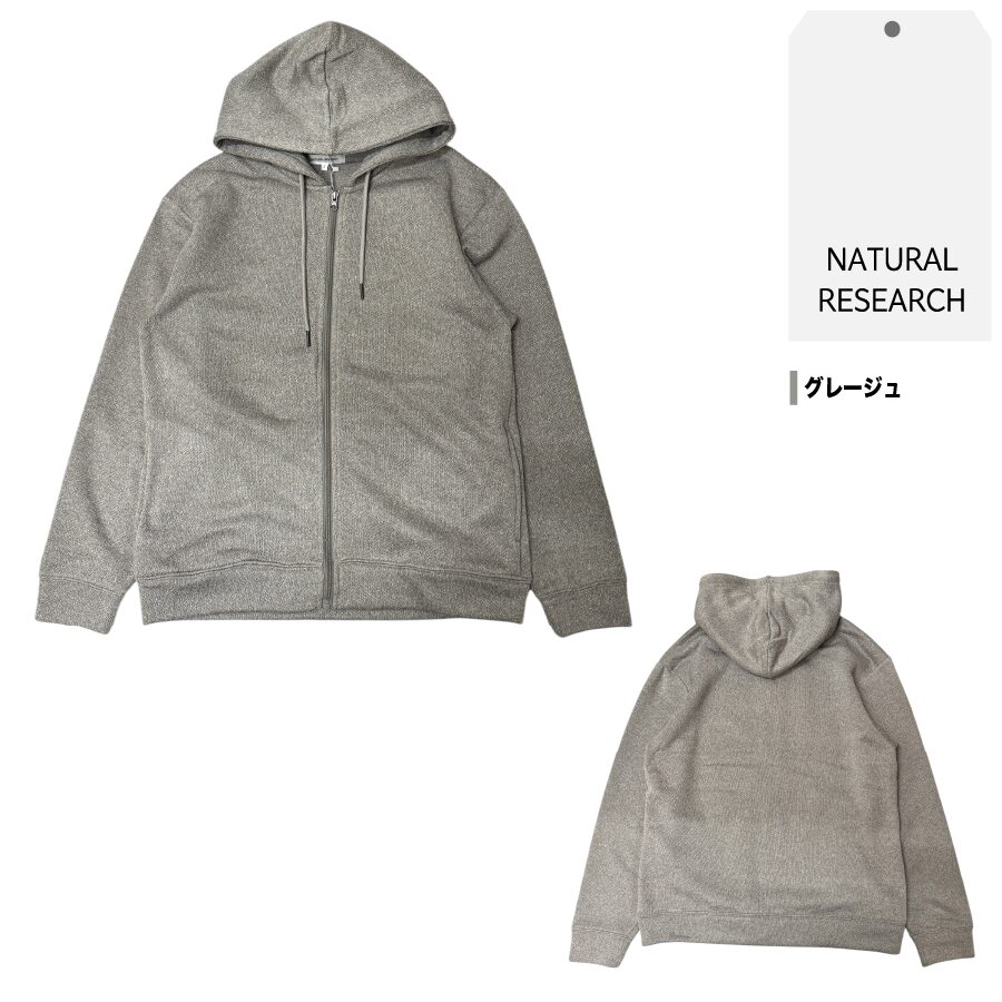 メランジ裏起毛 ジップパーカー - 画像 (10)