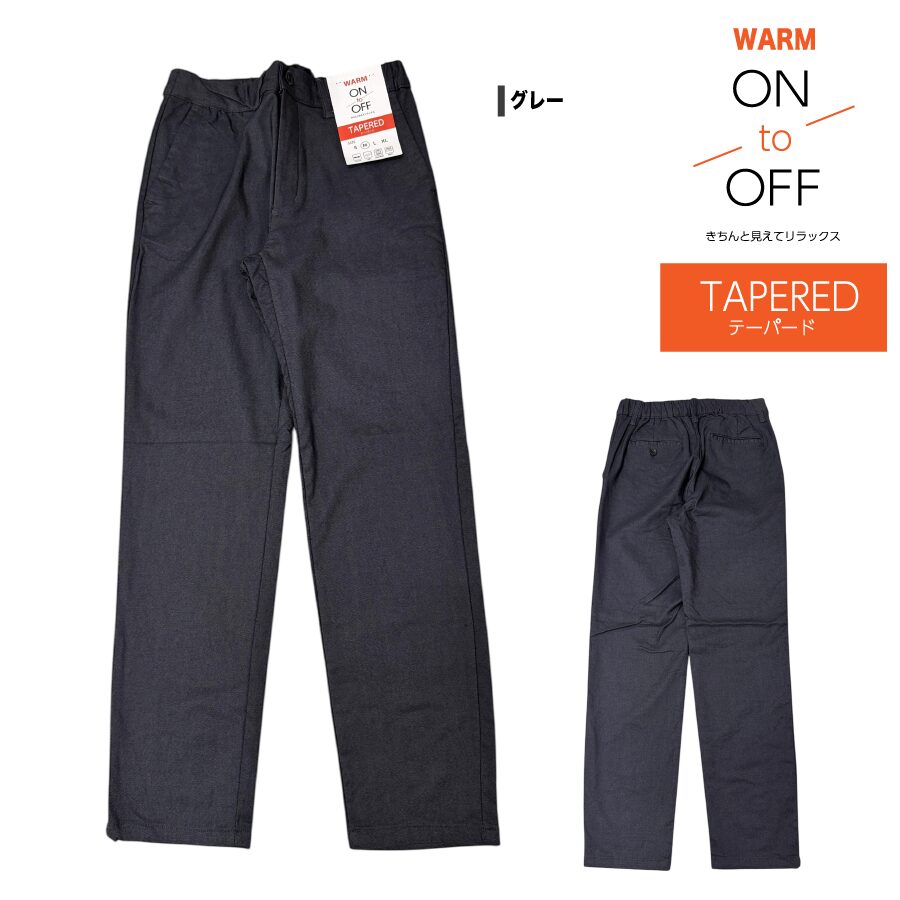 スーパーストレッチ 微起毛 テーパードパンツ - 画像 (15)