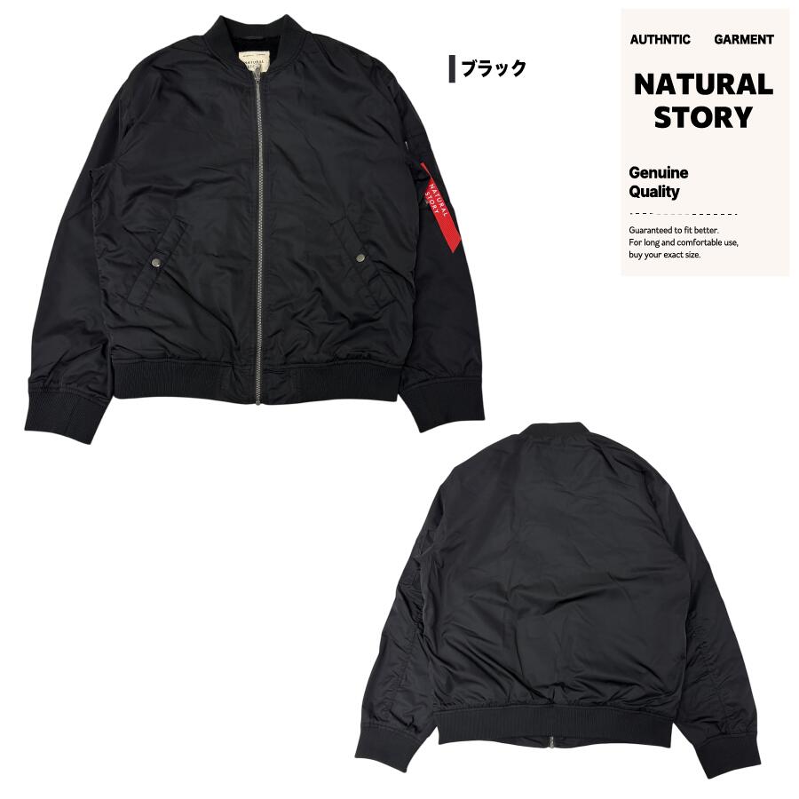 裏ボア MA-1 - 画像 (7)