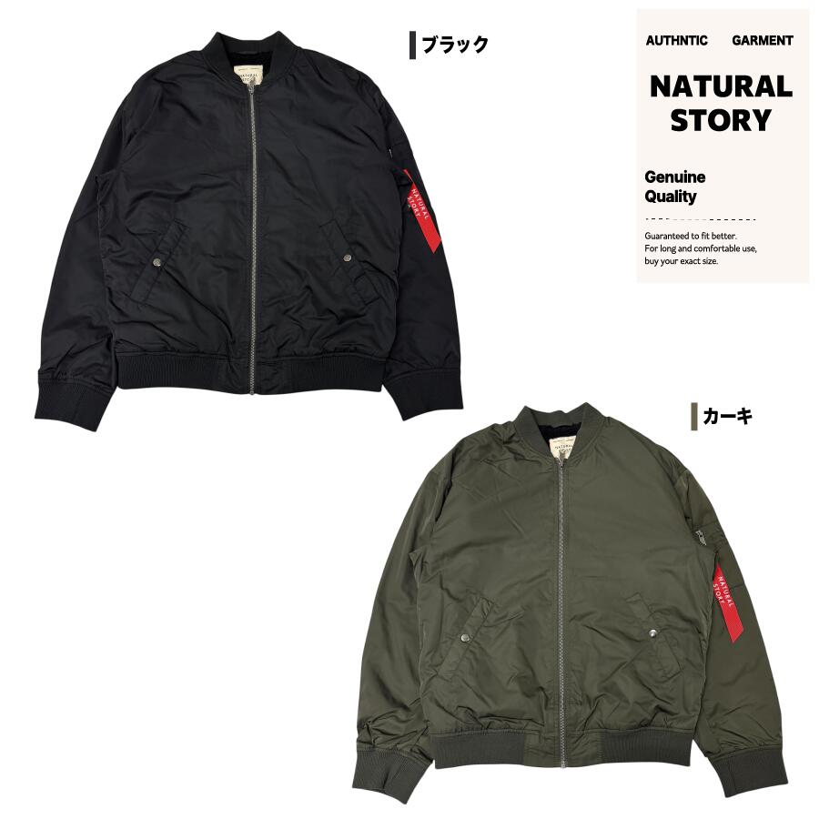 裏ボア MA-1 - 画像 (9)