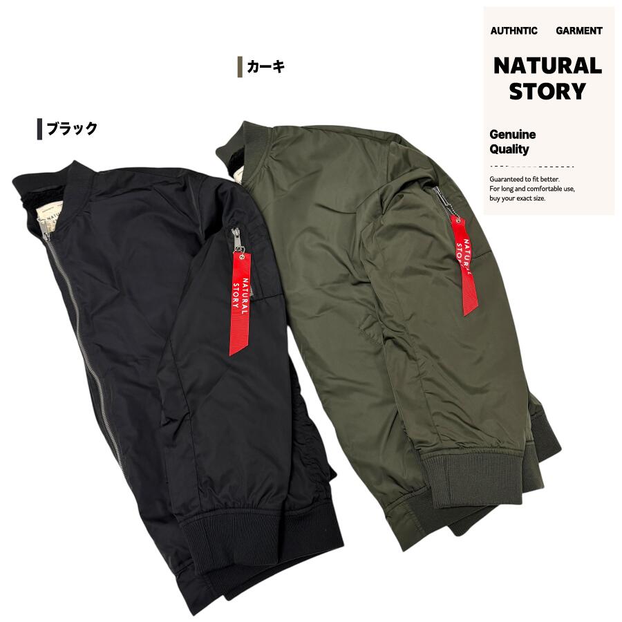 裏ボア MA-1 - 画像 (10)