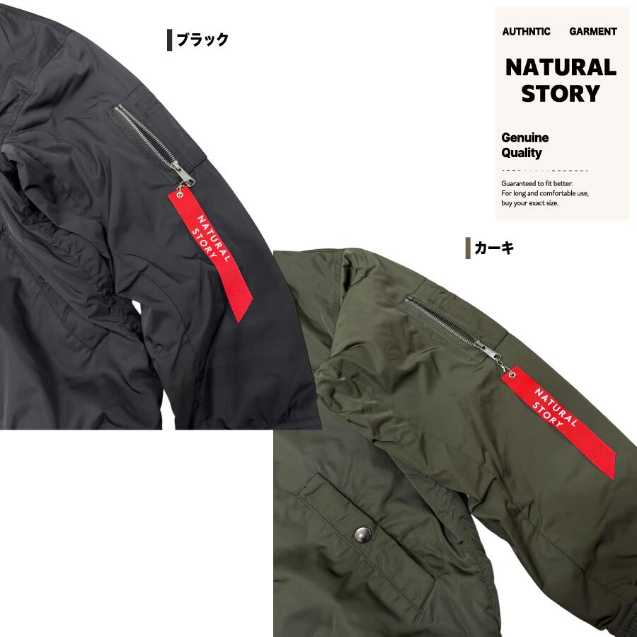 裏ボア MA-1 - 画像 (11)