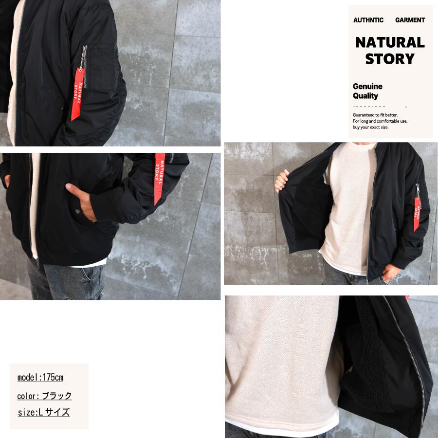 裏ボア MA-1 - 画像 (14)