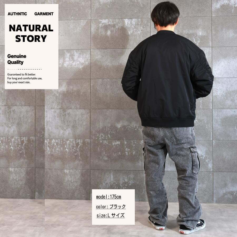 裏ボア MA-1 - 画像 (6)