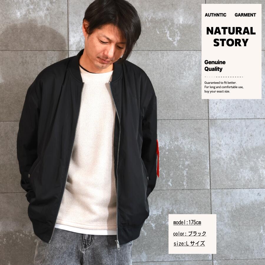 裏ボア MA-1 - 画像 (2)