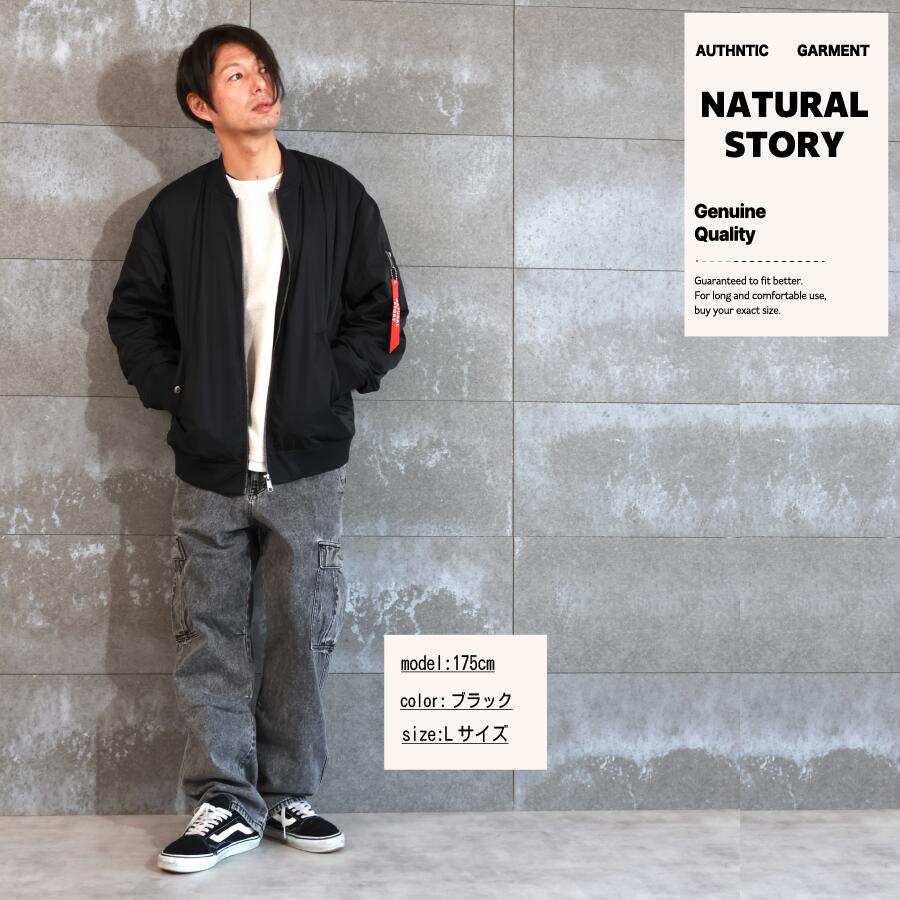 裏ボア MA-1 - 画像 (4)