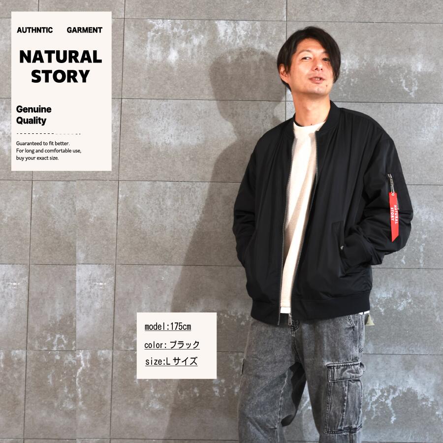 裏ボア MA-1 - 画像 (3)