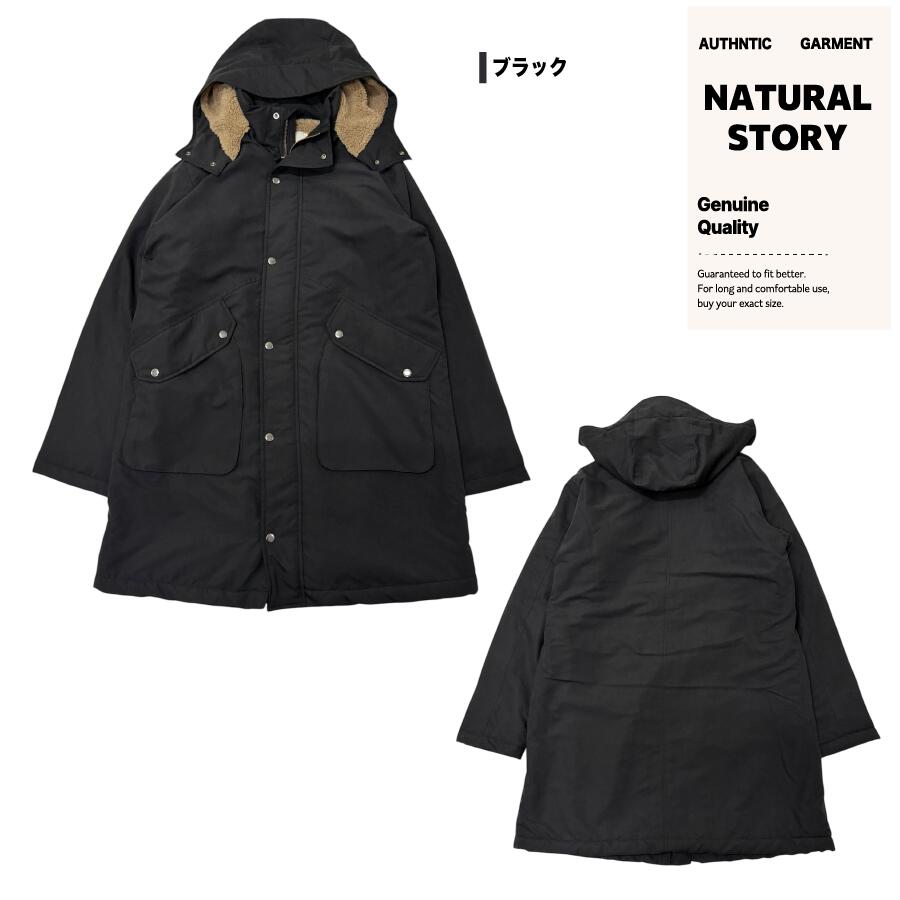 裏ボア モッズコート - 画像 (6)