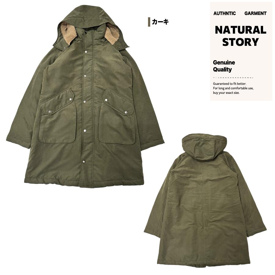 裏ボア モッズコート - 画像 (5)