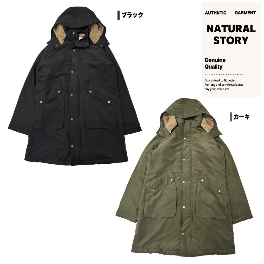 裏ボア モッズコート - 画像 (7)