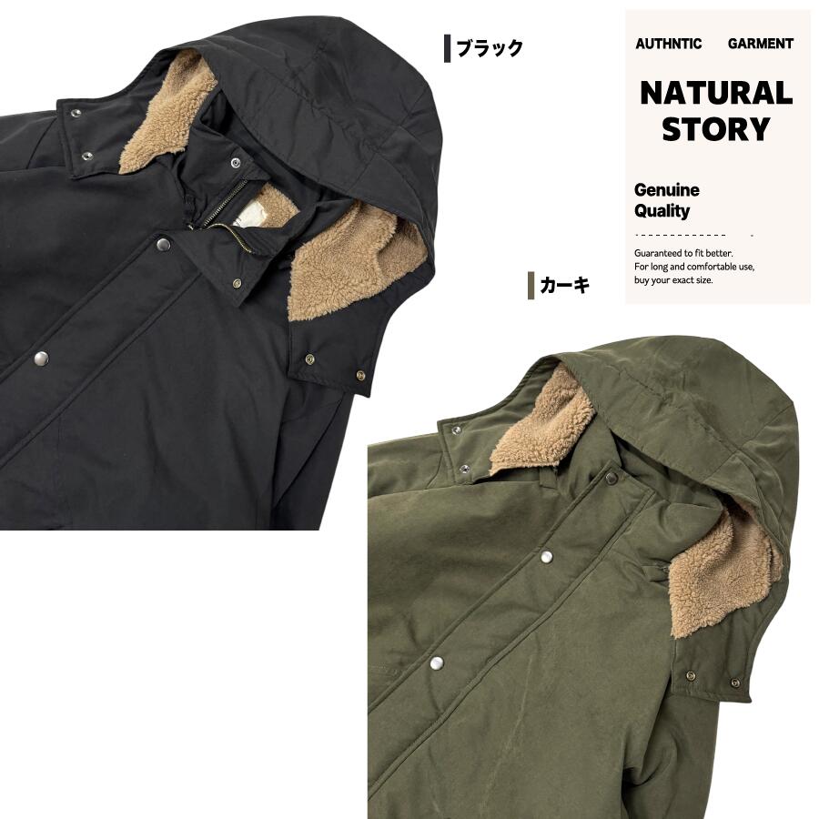 裏ボア モッズコート - 画像 (8)