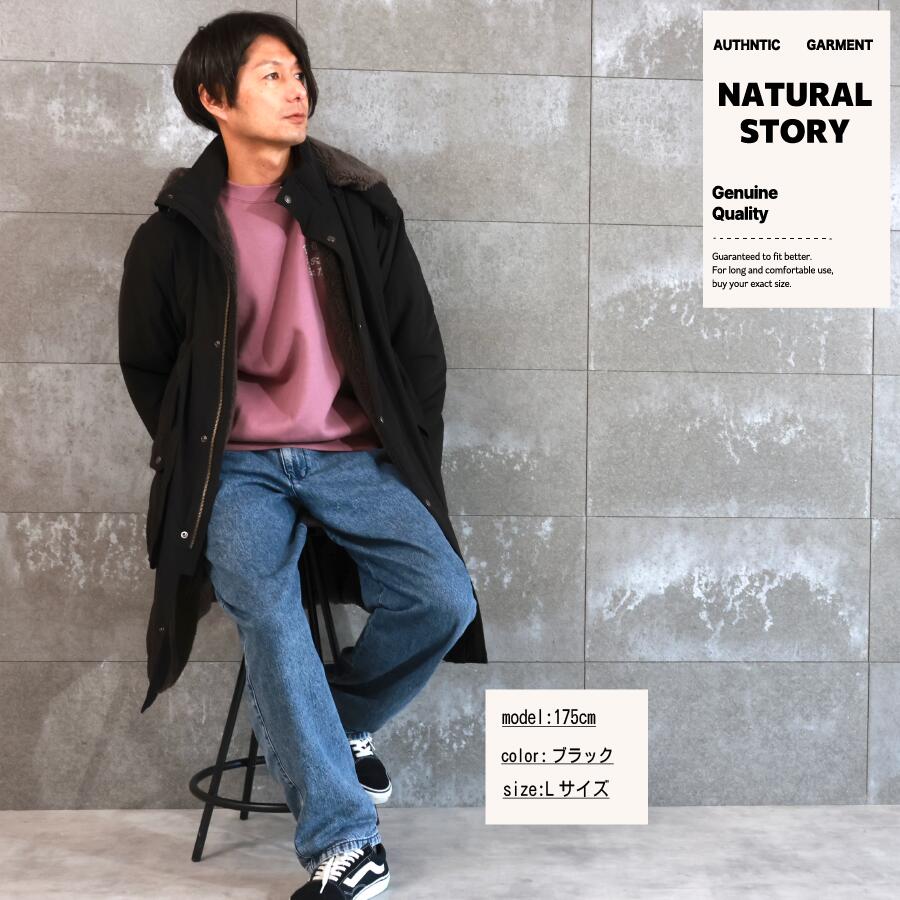 裏ボア モッズコート - 画像 (3)