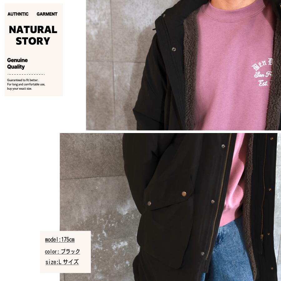 裏ボア モッズコート - 画像 (4)