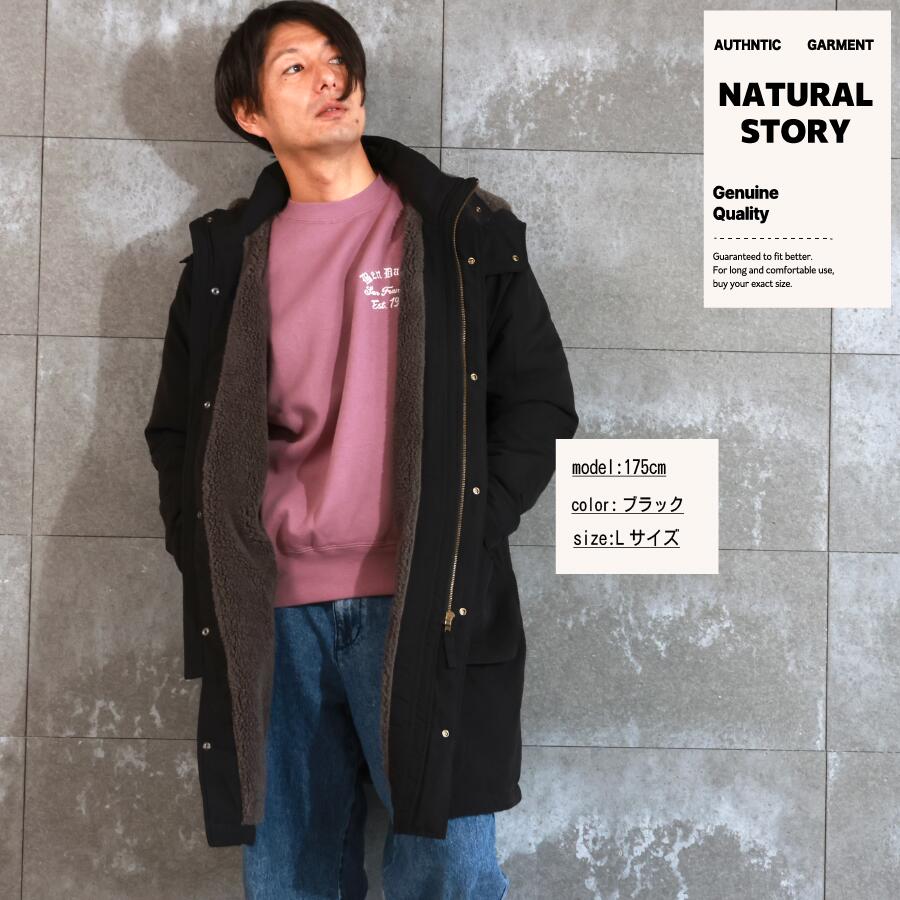 裏ボア モッズコート - 画像 (2)