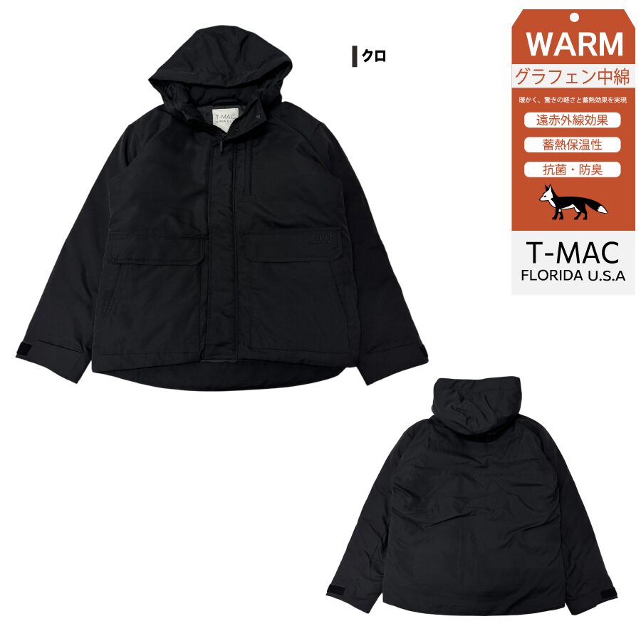 防菌・防風 中綿パーカー - 画像 (9)