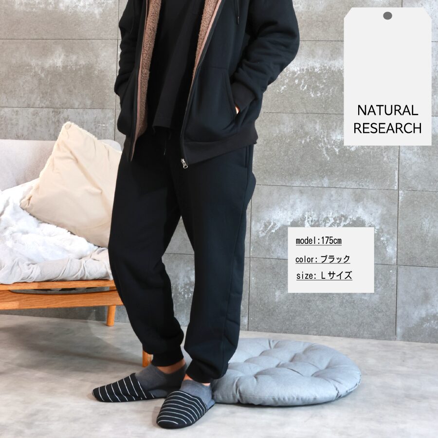 裏ボアパンツ - 画像 (2)