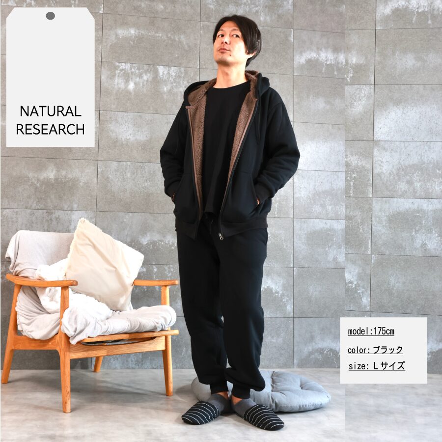 裏ボアパンツ - 画像 (4)