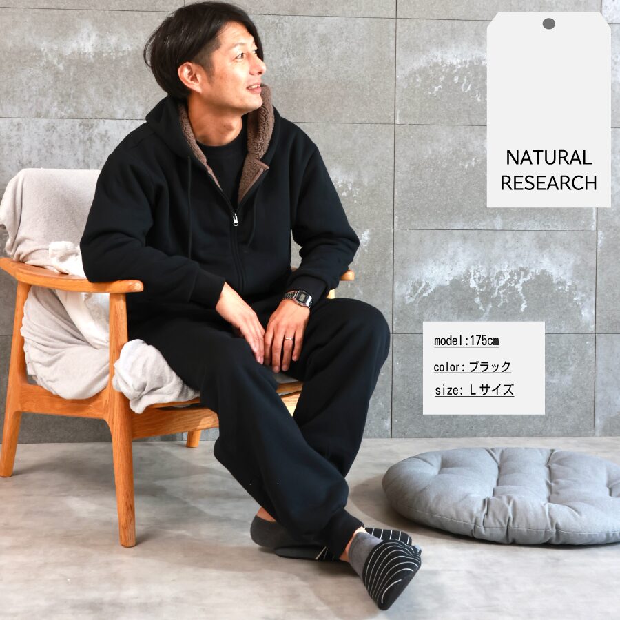 裏ボアパンツ - 画像 (5)