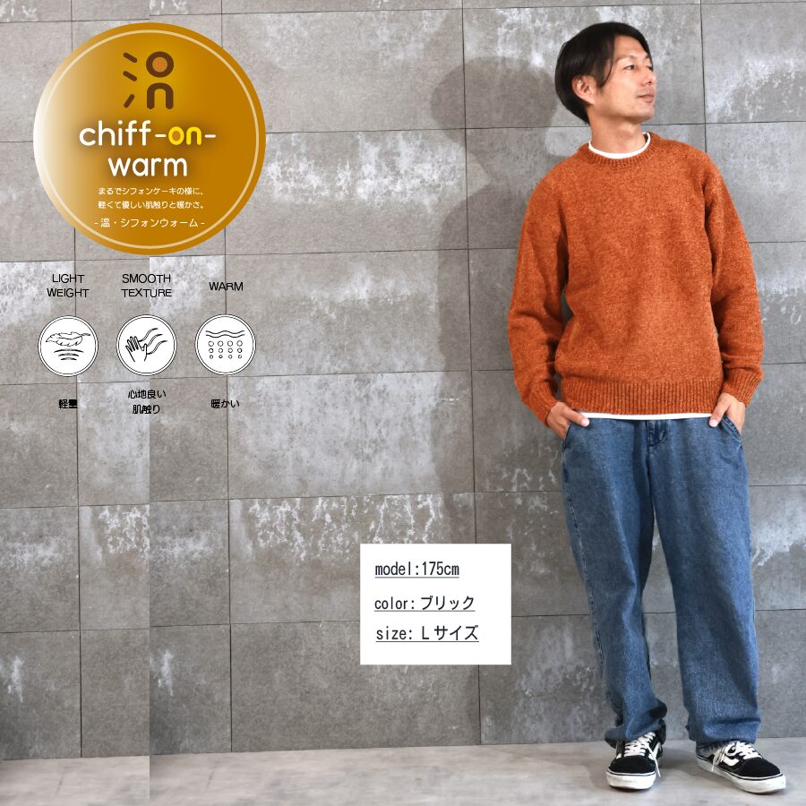 モールニット クルーネック - 画像 (4)