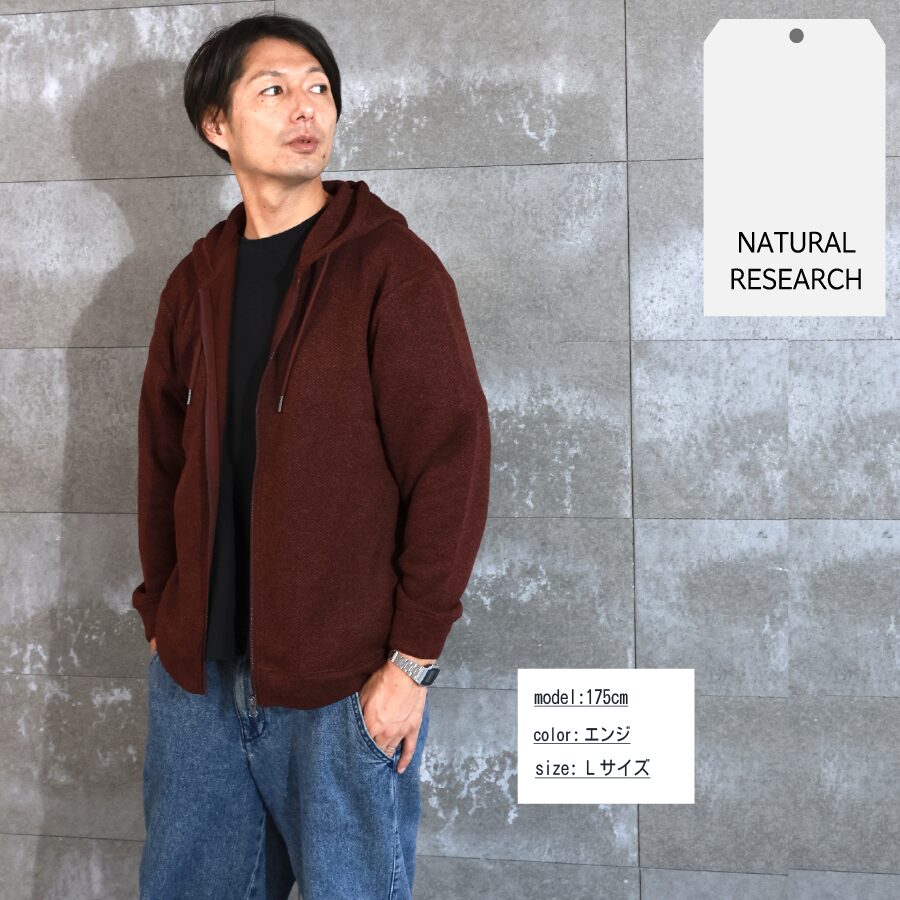 メランジ裏起毛 ジップパーカー - 画像 (3)