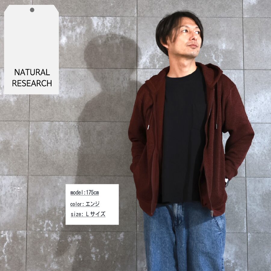 メランジ裏起毛 ジップパーカー - 画像 (2)