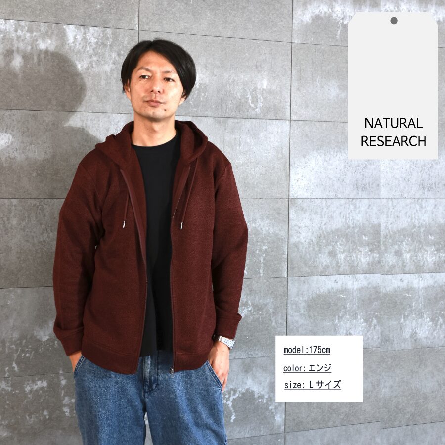 メランジ裏起毛 ジップパーカー - 画像 (5)