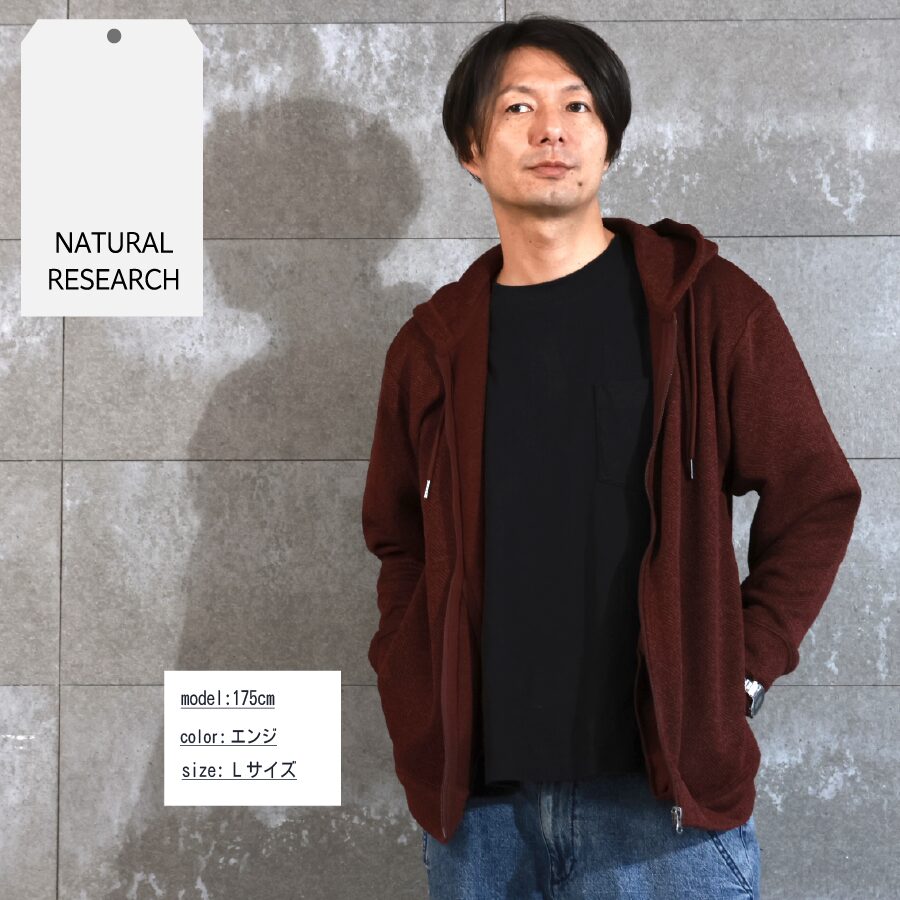 メランジ裏起毛 ジップパーカー - 画像 (4)