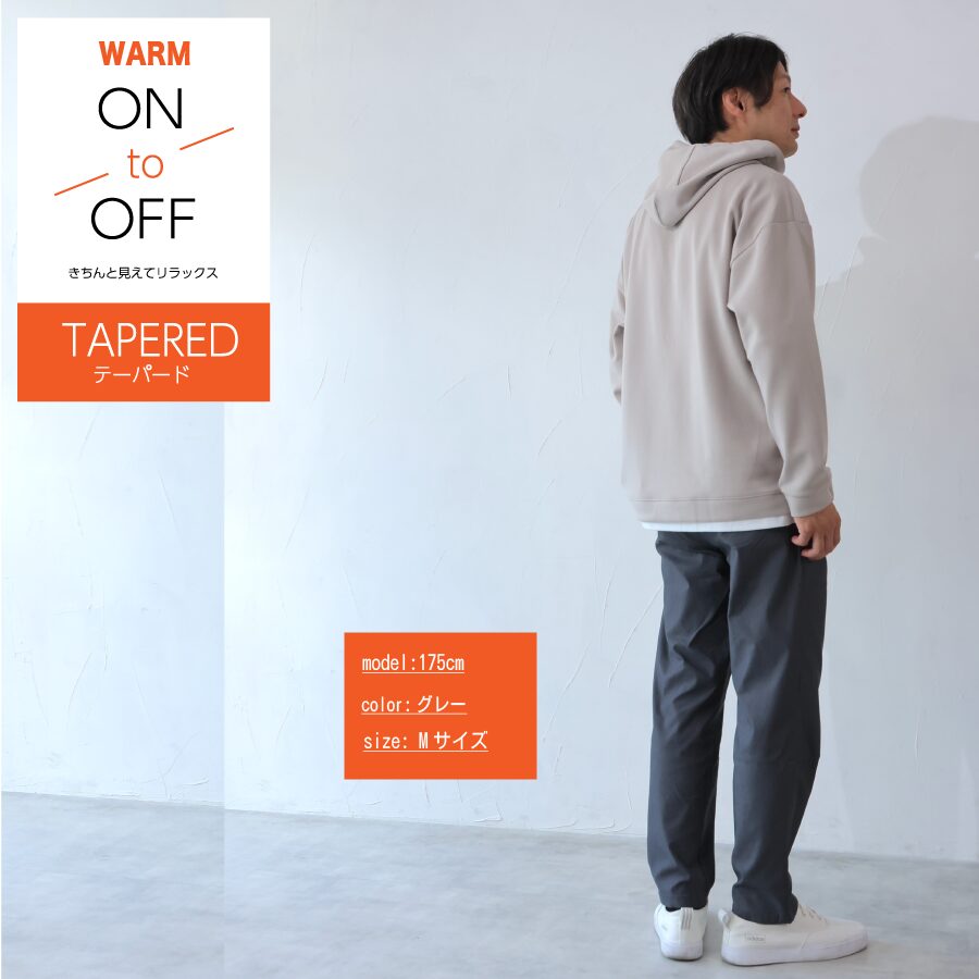 スーパーストレッチ 微起毛 テーパードパンツ - 画像 (4)