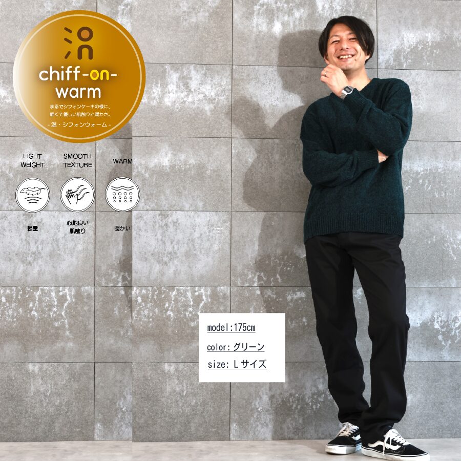 モールニット クルーネック - 画像 (10)