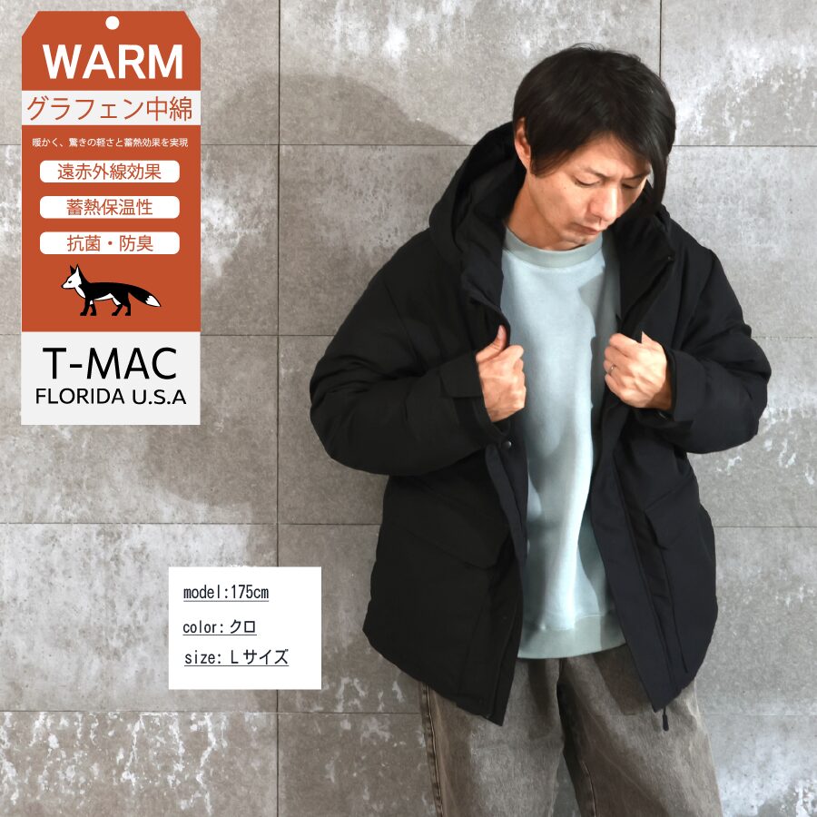 防菌・防風 中綿パーカー - 画像 (2)