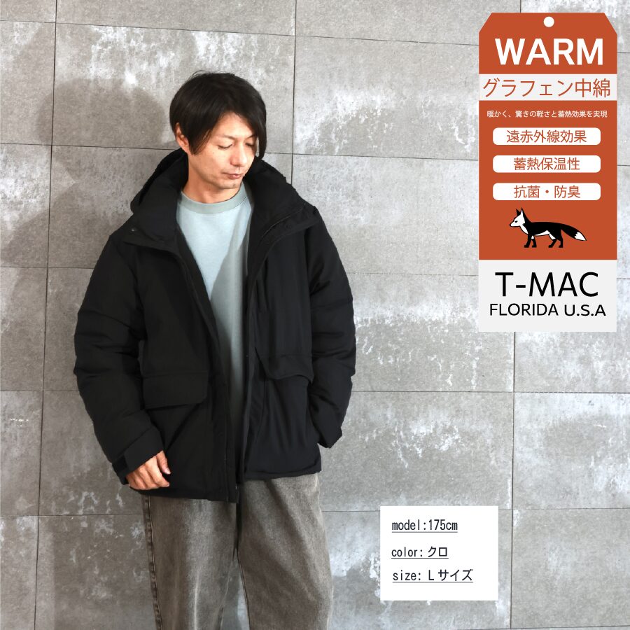 防菌・防風 中綿パーカー - 画像 (3)