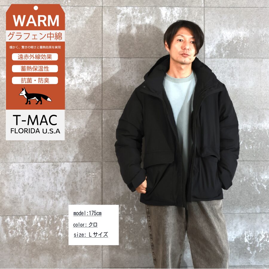 防菌・防風 中綿パーカー - 画像 (4)