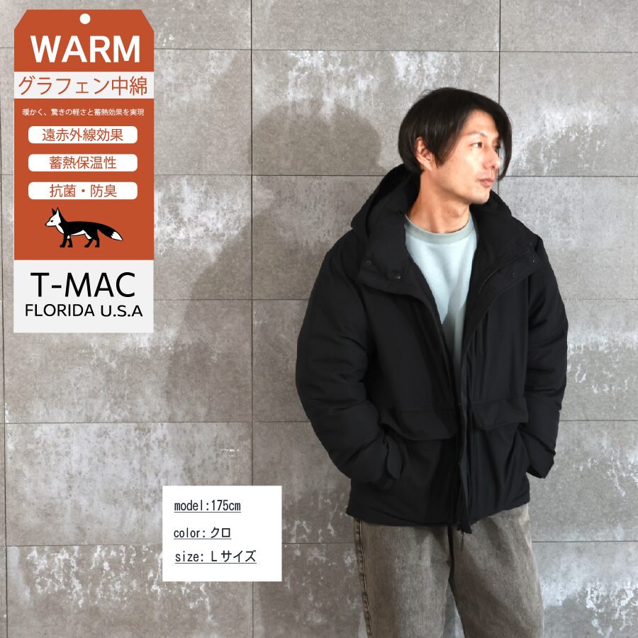 防菌・防風 中綿パーカー - 画像 (5)