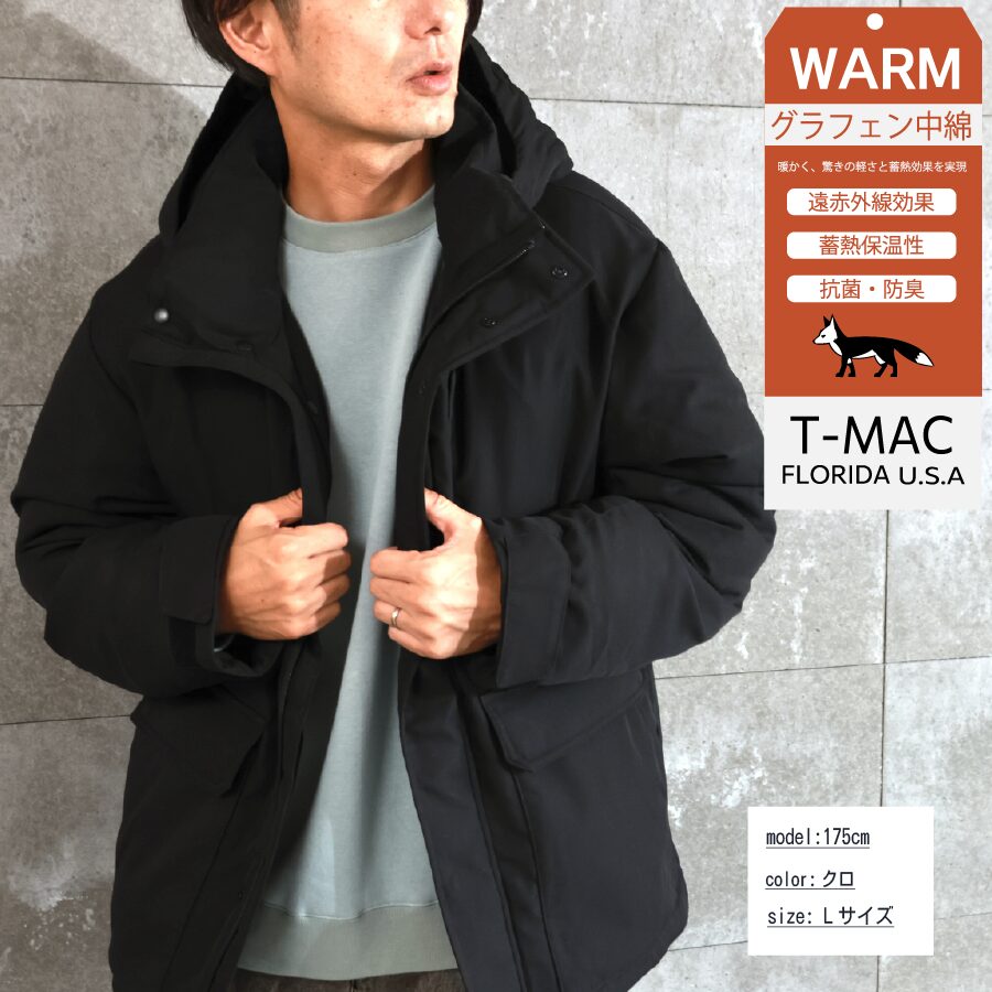 防菌・防風 中綿パーカー - 画像 (7)