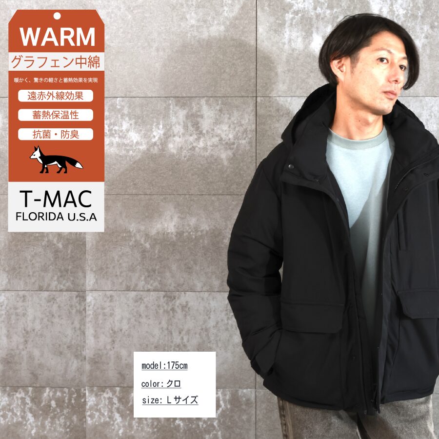 防菌・防風 中綿パーカー - 画像 (6)